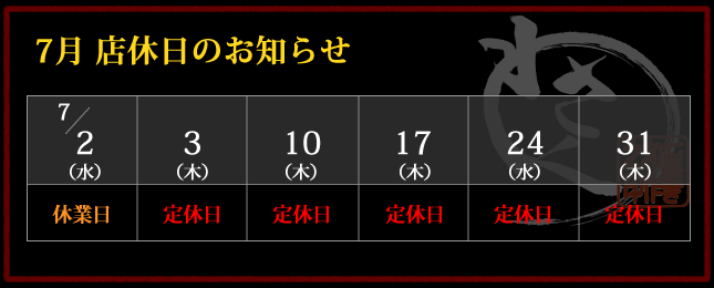 2025N7 XxJ_[