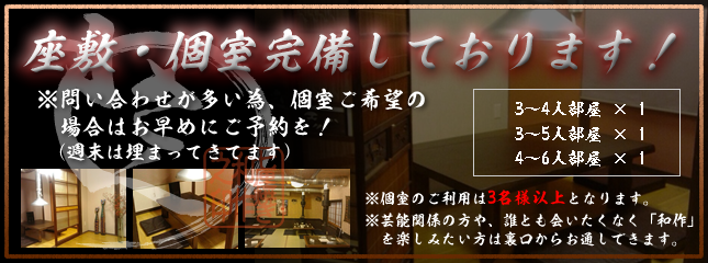 待望の個室が完成しました
