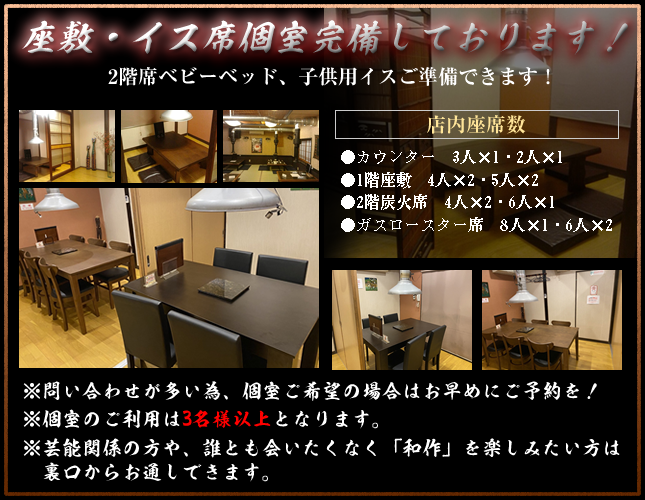 待望の個室が完成しました